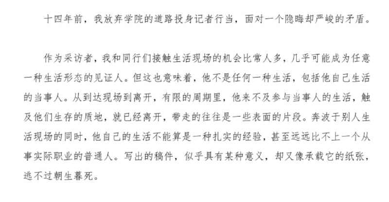 依稀记得大二的某个夜晚和小杰哥聊起未来，畅想的就是这样一种生活，自在穿行在每一个人的时间碎片里 #dailymoment